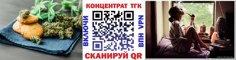 купить наркоту  Гаврилов-Ям  ОМГ ОМГ ссылка  Еда ТГК конопля 