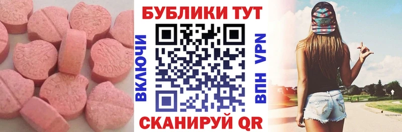 Экстази DUBAI  Гаврилов-Ям 