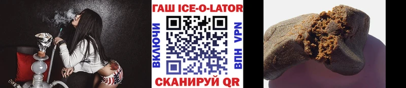 кракен онион  что такое наркотик  Гаврилов-Ям  Гашиш ice o lator 