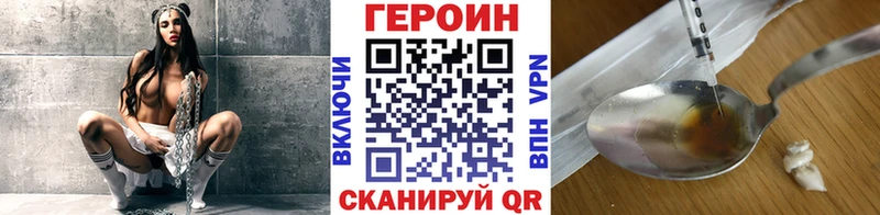 ГЕРОИН гречка  где можно купить   Гаврилов-Ям 