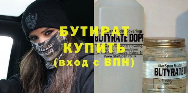 мефедрон Переславль-Залесский