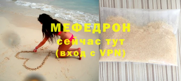 мдпв Пересвет