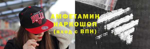 мефедрон VHQ Баксан