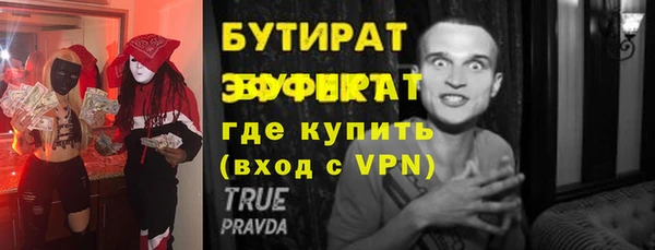 мефедрон VHQ Баксан