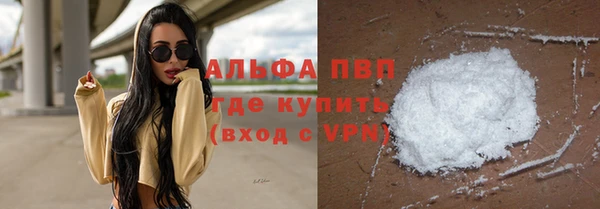 мефедрон VHQ Баксан