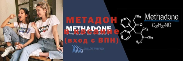 мефедрон VHQ Баксан