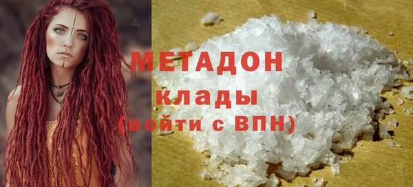 мефедрон Переславль-Залесский