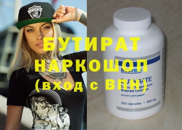 дмт Балабаново