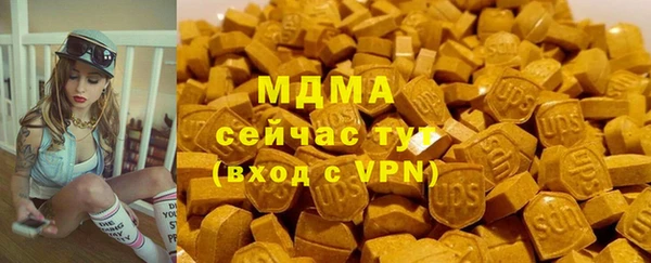 мефедрон VHQ Баксан