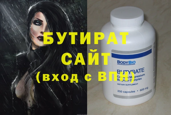 дмт Балабаново