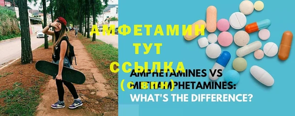 дмт Балабаново