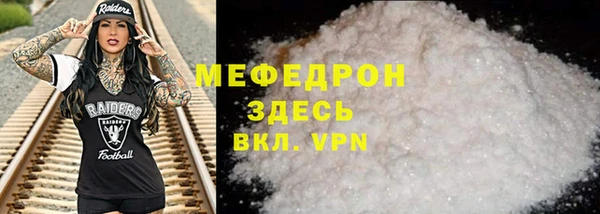 мефедрон VHQ Баксан