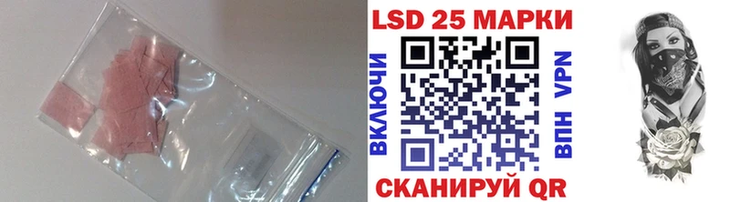ЛСД экстази кислота  купить закладку  это официальный сайт  Гаврилов-Ям 