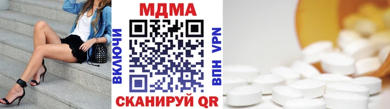 ссылка на мегу зеркало  Гаврилов-Ям  МДМА молли 