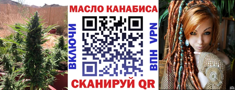 ТГК гашишное масло  Гаврилов-Ям 